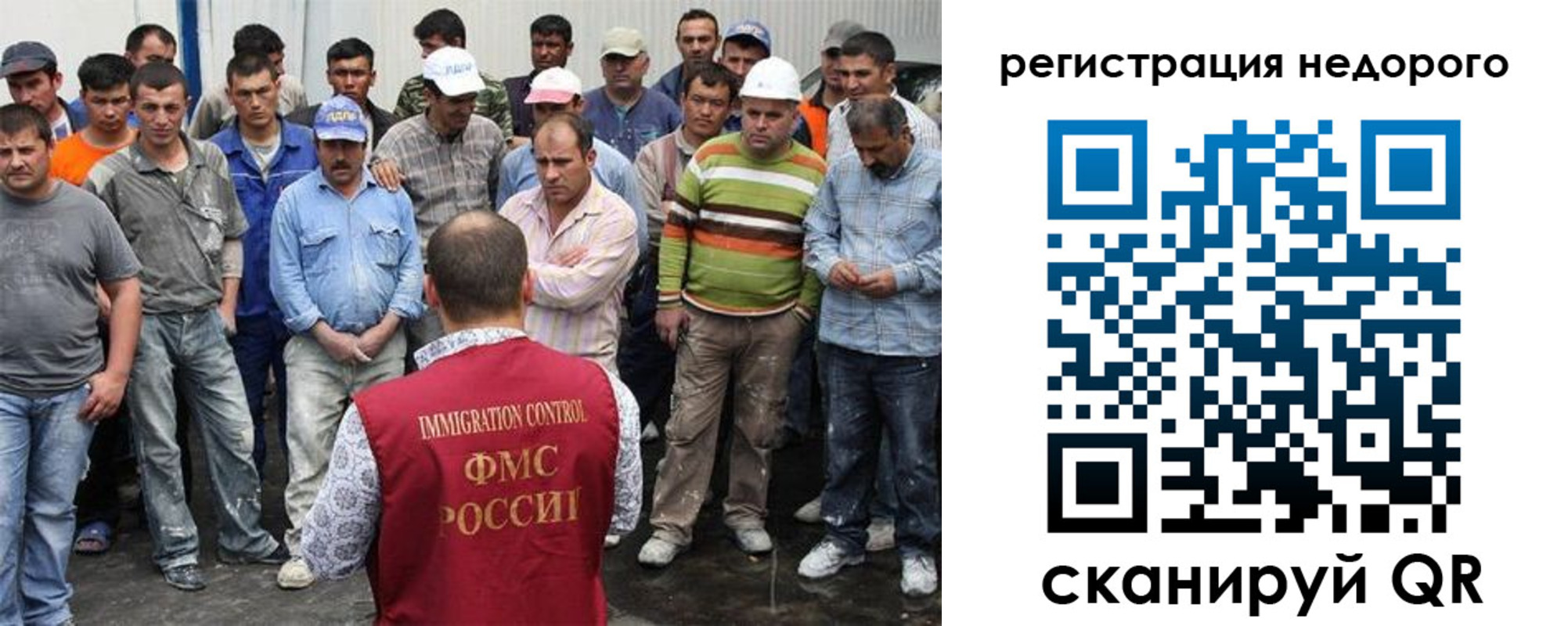 временная регистрация надежно в Междуреченске